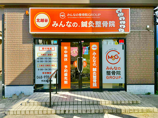 整骨院　業務用パーティション　14枚ドア1枚　(引き取りのみ) 整骨院 業務用パーティション 14枚ドア1枚 (引き取りのみ)の通販